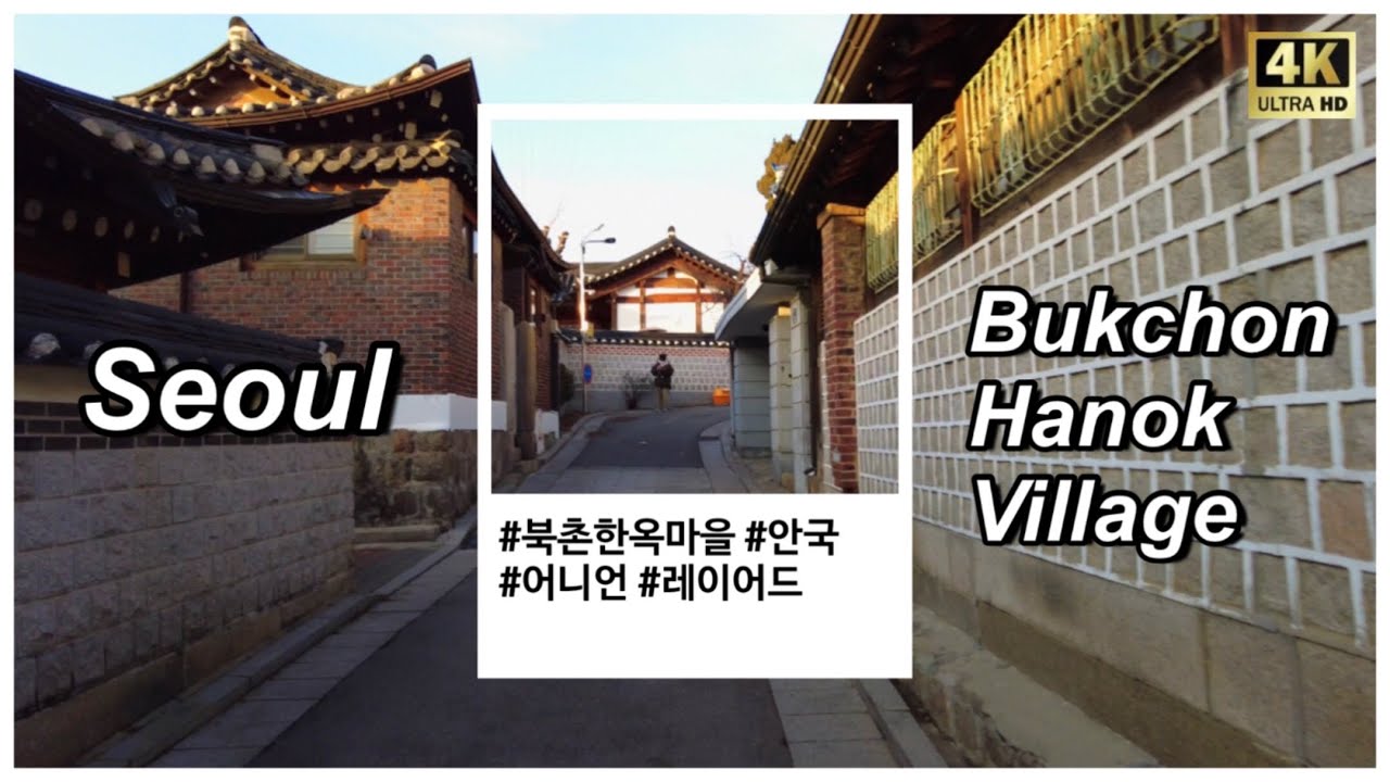 [Seoul Walk] Walk in Bukchon Hanok Village 윤스테이 한옥감성 북촌 한옥마을 걷기 (feat. 안국 레이어드, 안국 어니언)
