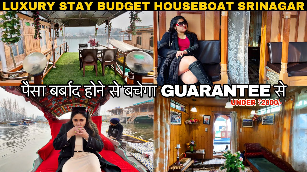 पैसा वसूल हाउसबोट Best houseboat in Srinagar dal lake | Houseboat in Srinagar