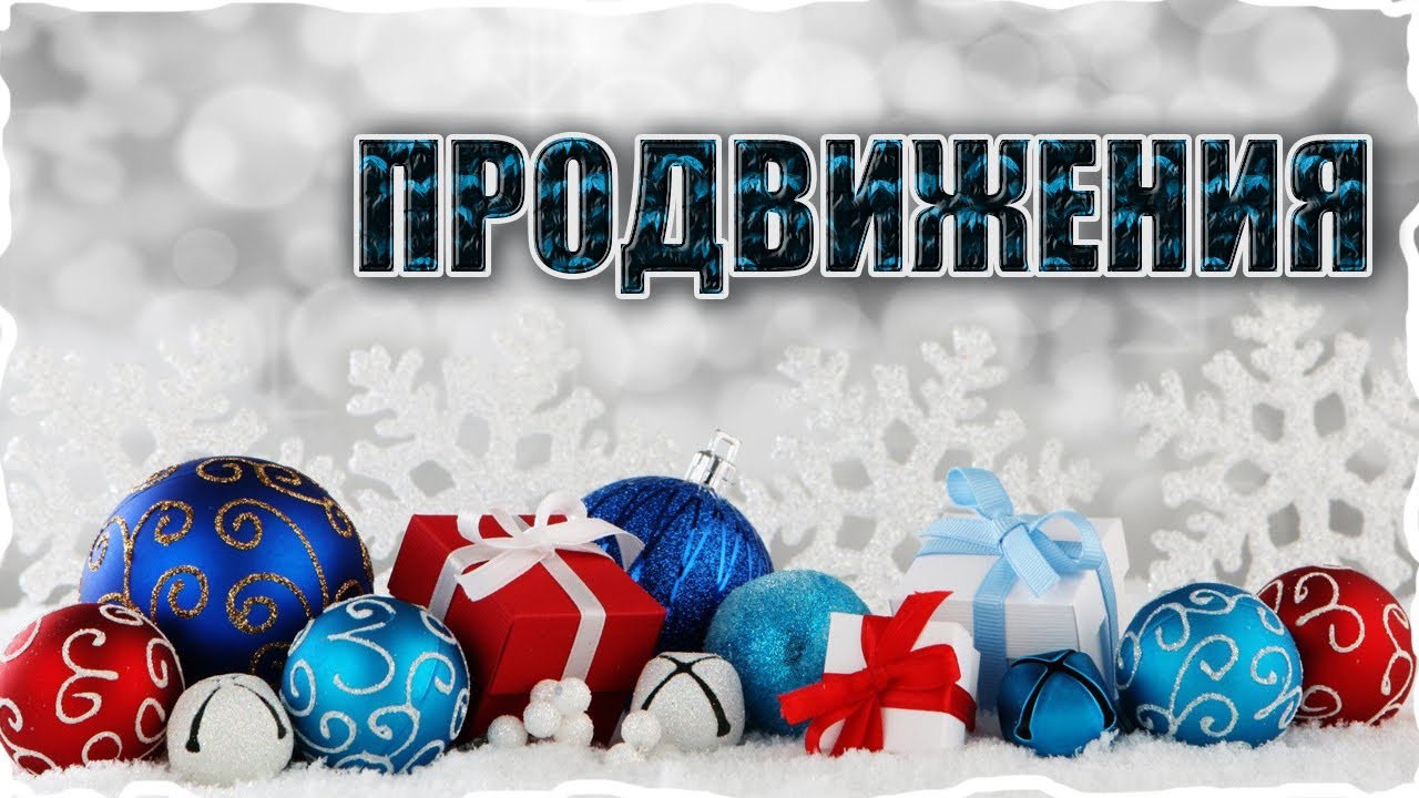 продвижения и рестарт | вышивка крестиком | 26.01 - 02.02