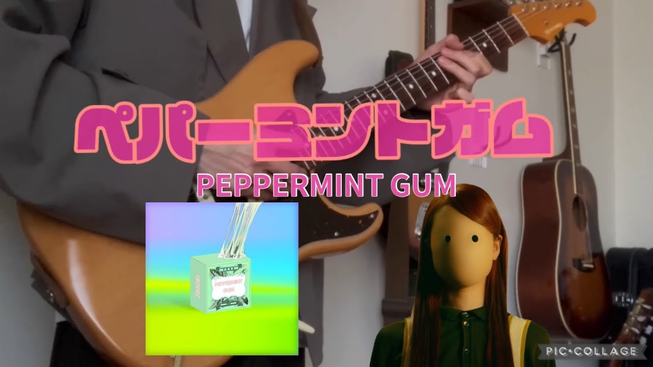 フレデリック「ペパーミントガム」ギター/Frederic「PEPPERMINT GUM」guitar cover