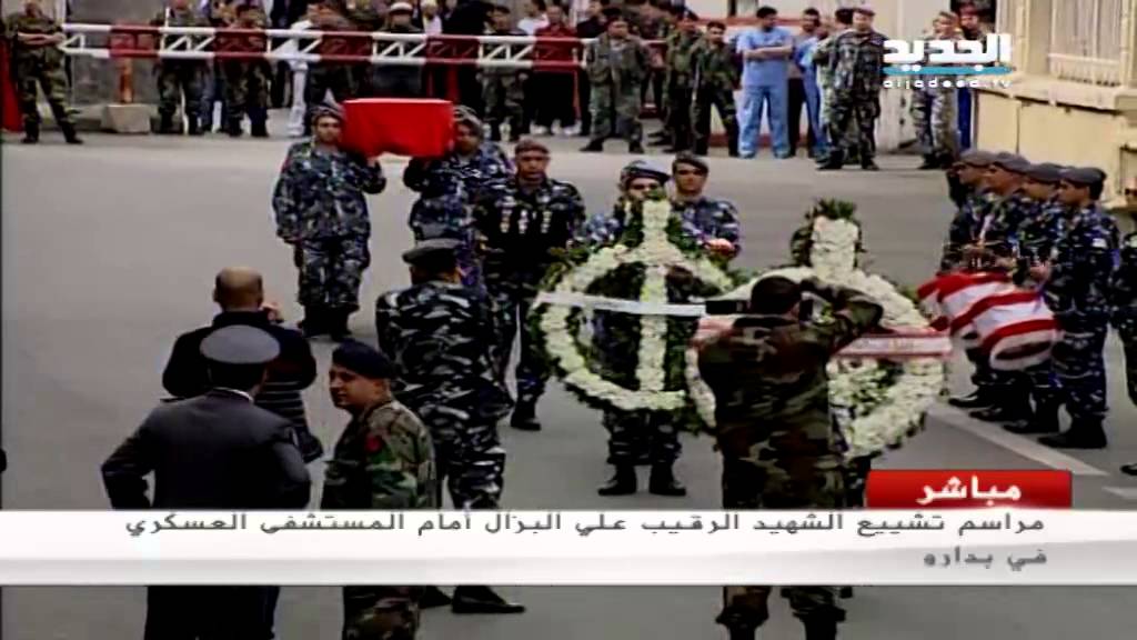 مراسم تشييع الشهيد الرقيب علي البزال