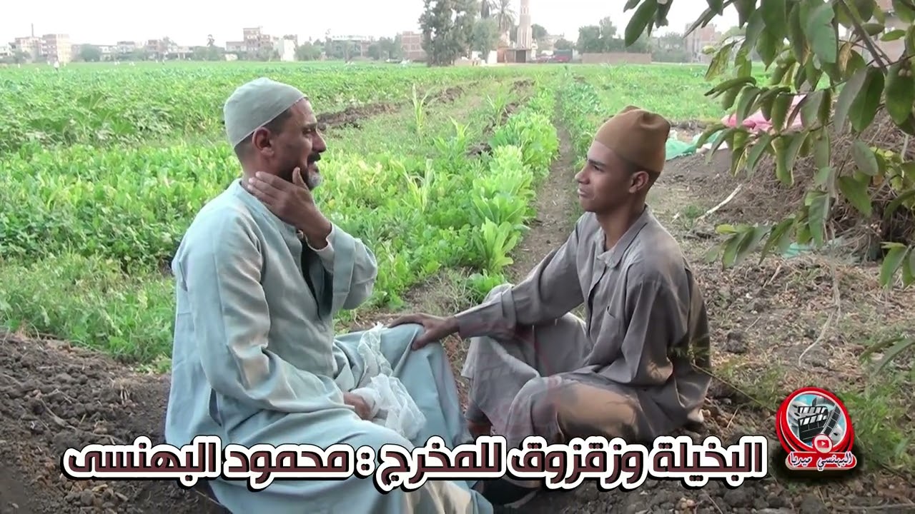 البخيلة حرمت اللحمة على جوزها وابنها  وكانت من نصيب السفاح