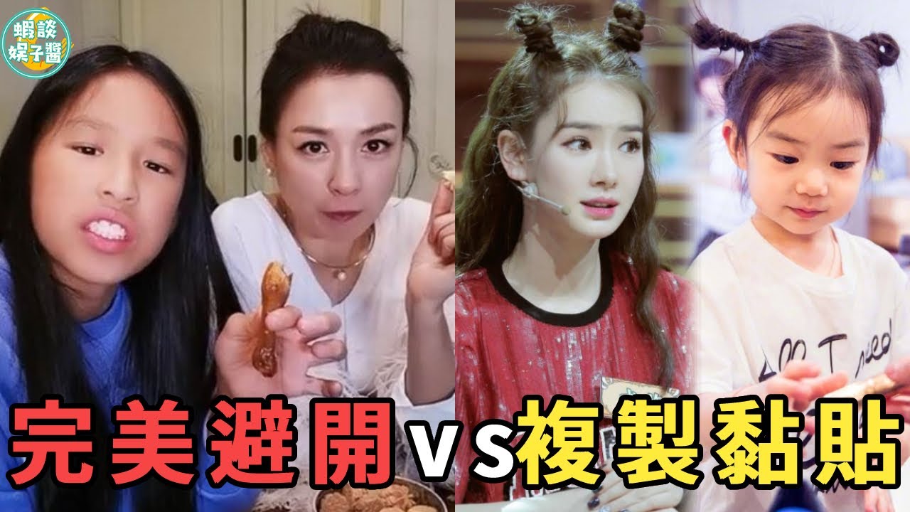 完美避開父母高顏值基因，這些星二代，長相個個一言難盡！陳飛宇、蔣勤勤、張庭、潘粵明、林青霞、黃奕、黃多多、董璇、潘粵明、陳坤、戚薇