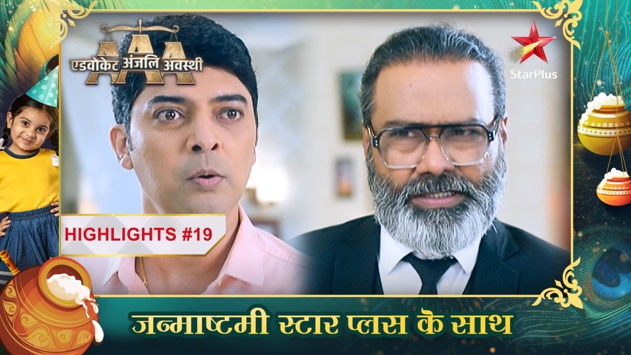 Gaurav ne kiya Raghav se सवाल! | Ep.19 | Highlights | Advocate Anjali Awasthi | Mon-Sun | 8:45PM