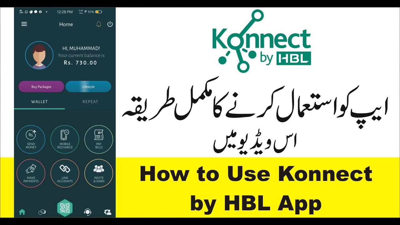 How to Use Konnect by HBL App || How to register Konnect by HBL Account