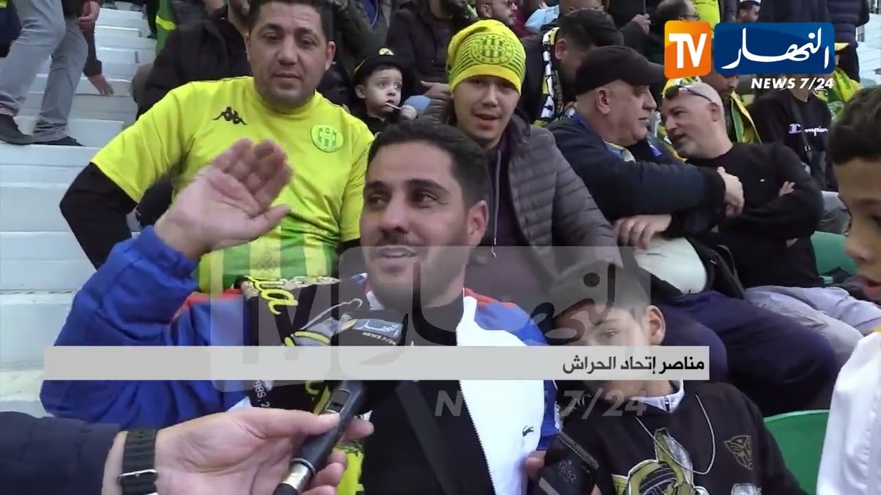 أجواء أخوية بين أنصار شبيبة القبائل وأنصار إتحاد الحراش