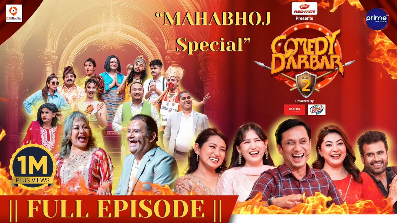 COMEDY DARBAR S2 | Mahabhoj Special Full Episode | Khagendra Lamichhane, Anjana, Malika, Gaumaya