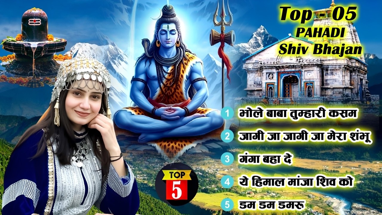 Top 05 Hit Pahadi Songs | Shiv Pahadi Songs | Garhwali Songs | Super Hit Uttarakhandi Dj Song 2026 |
