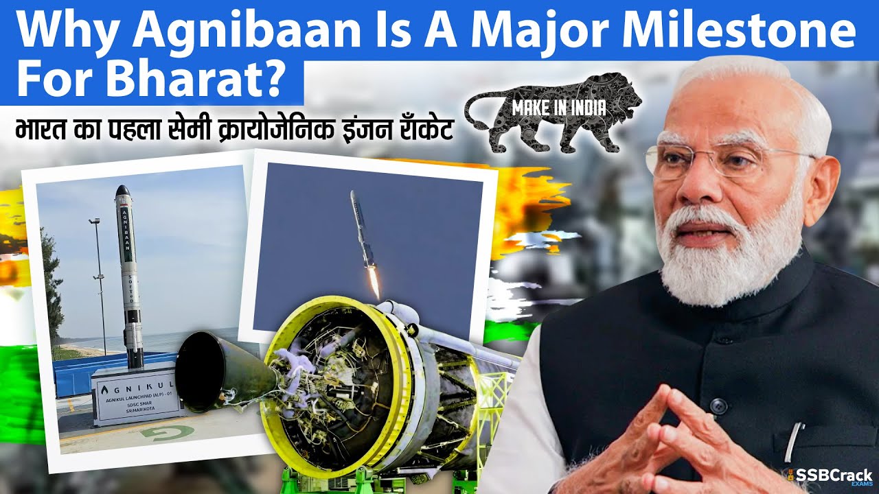 Why Agnibaan Is A Major Milestone For Bharat | Agnikul Cosmos | Space Sector
