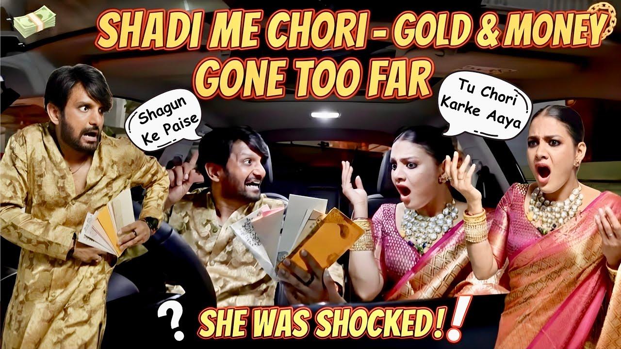 BEHEN KI SHAADI ME CHORI | STEALING FROM INDIAN WEDDING PRANK! 😱 | Police ? SHE WAS SHOCKED 🤯 