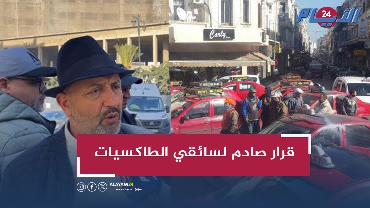 سائقو 