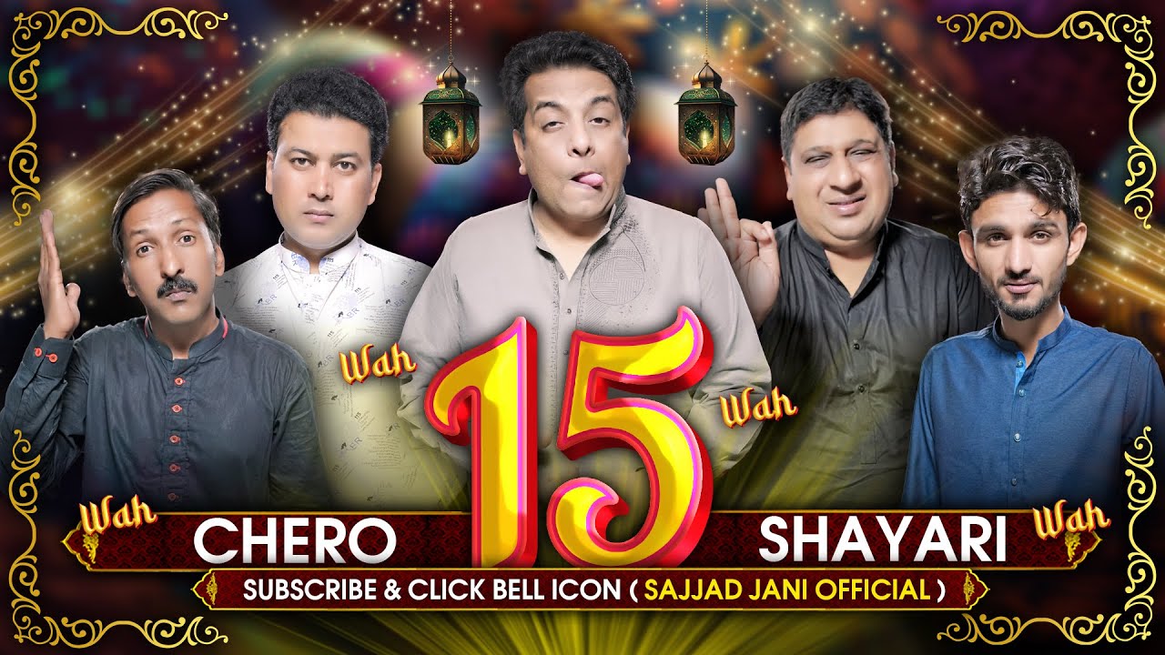 Cherro Shayari - Ep 15 || Sajjad Jani Team Funny Poetry Show