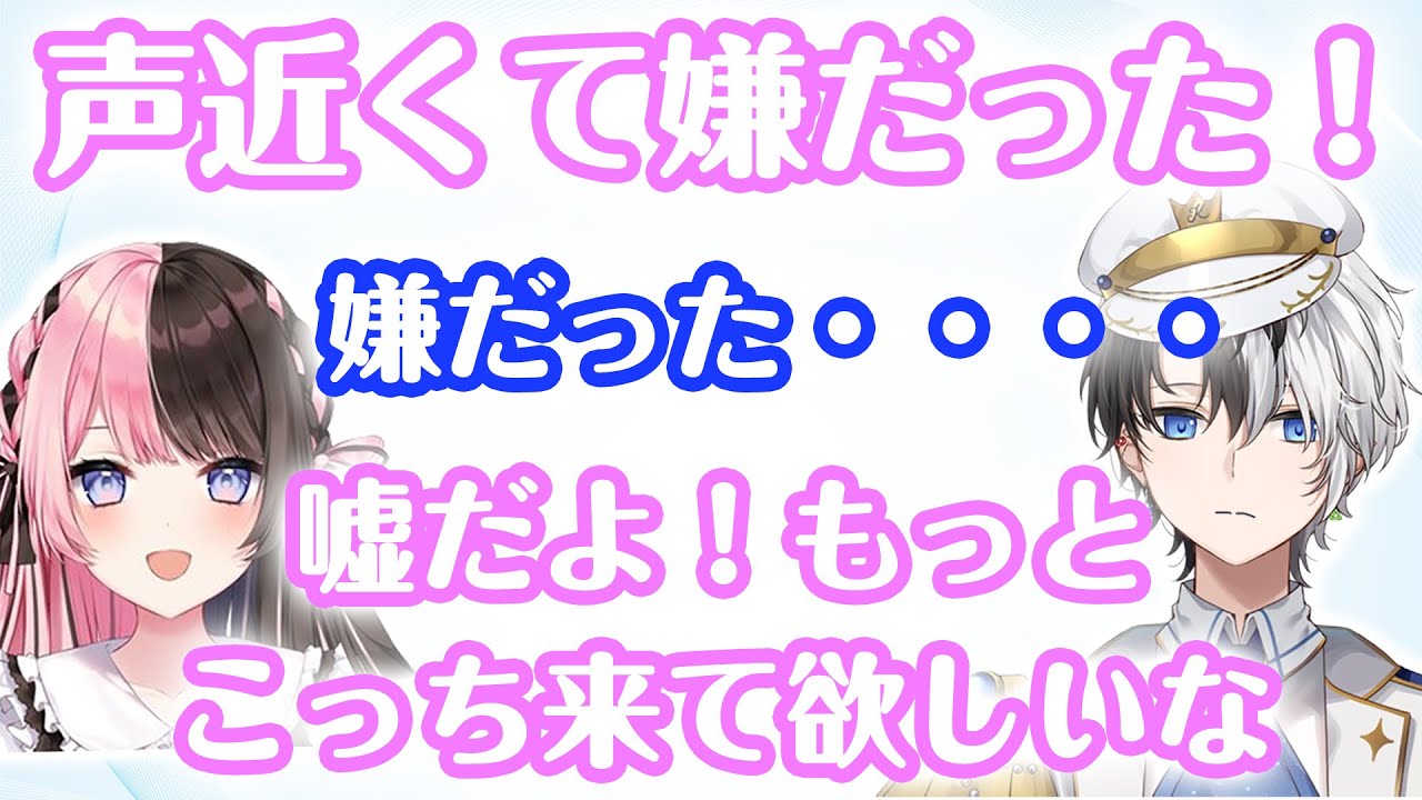 からかい上手の橘ひなのに弄ばれるKamito【おれあぽ2021年4月6日配信まとめ】【橘ひなの】