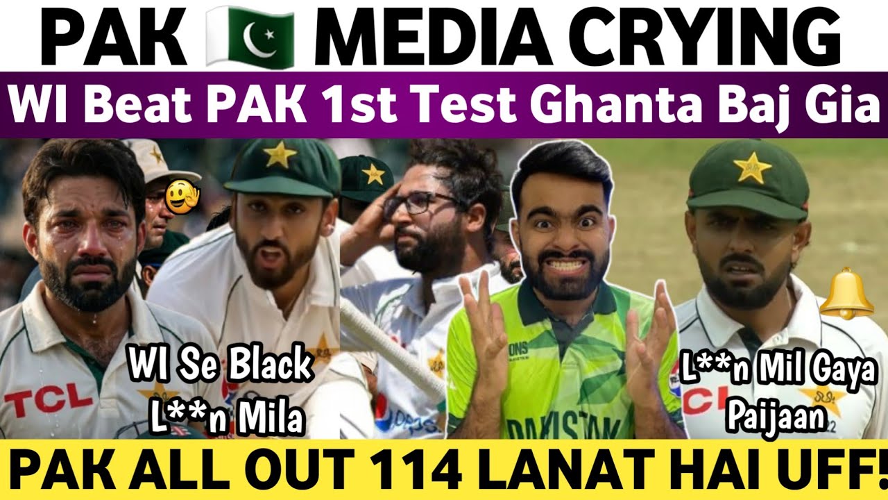 Pak Media Crying on WI Beat Pak 1st Test 2026 | Pak All Out 114 Big Shame 😡 | RIP Pakistan Cricket |