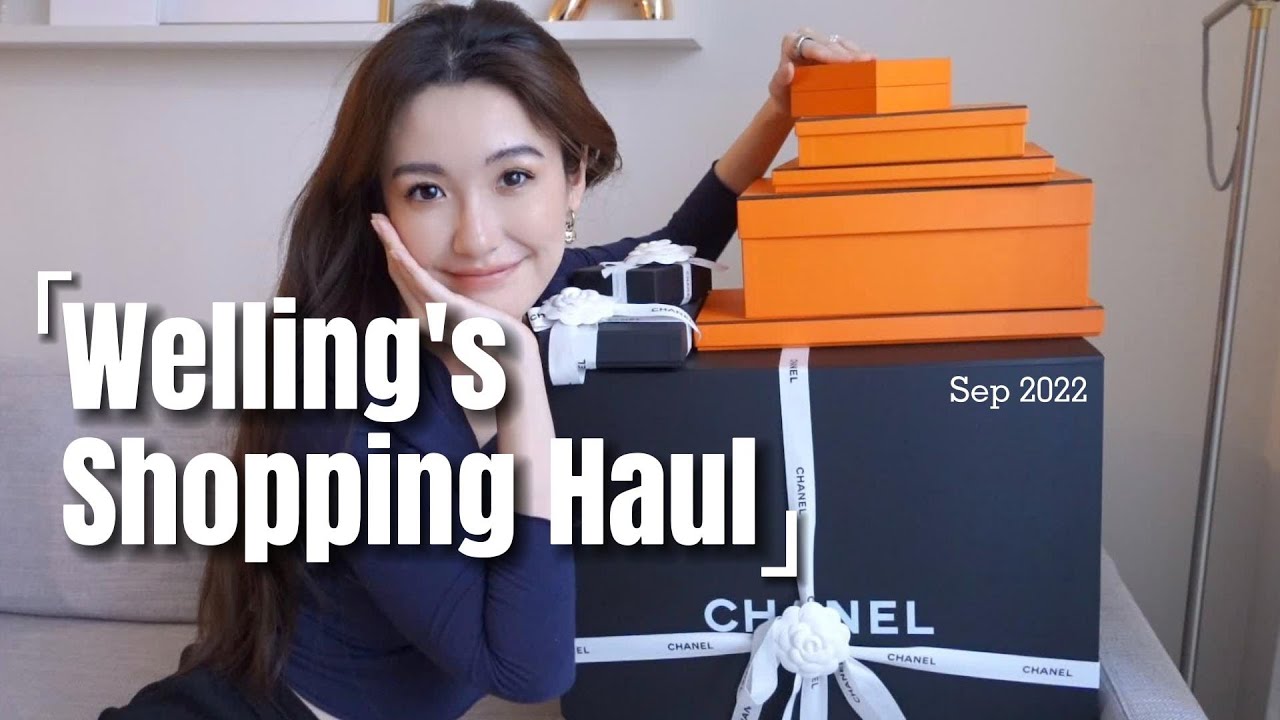 Chanel & Hermes Shopping Haul | Hermes Shopping Experience Sharing| 香奈儿爱马仕开箱｜爱马仕配货经验分享｜购物分享