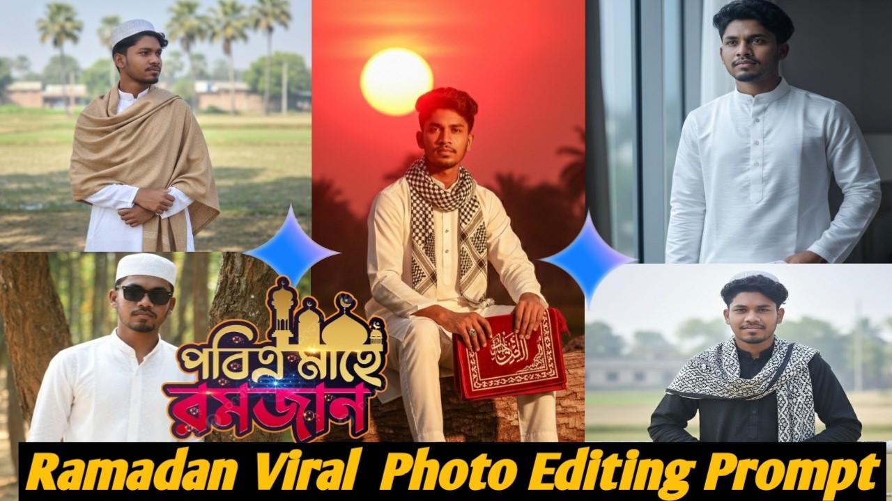Gemini Ai Photo Editing Prompt| Ramadan Viral Photo Editing Prompt