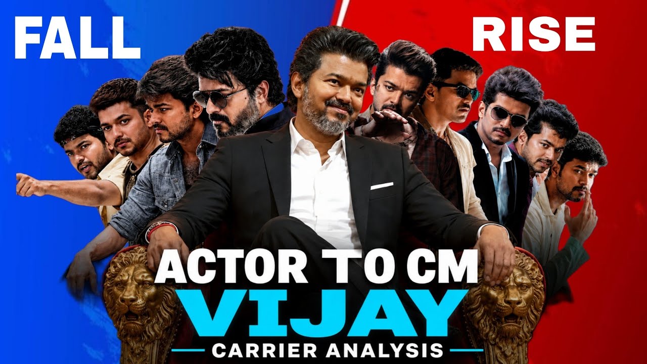 One Last Time... 🥹 | The Complete Career Analysis of Thalapathy Vijay ⭐