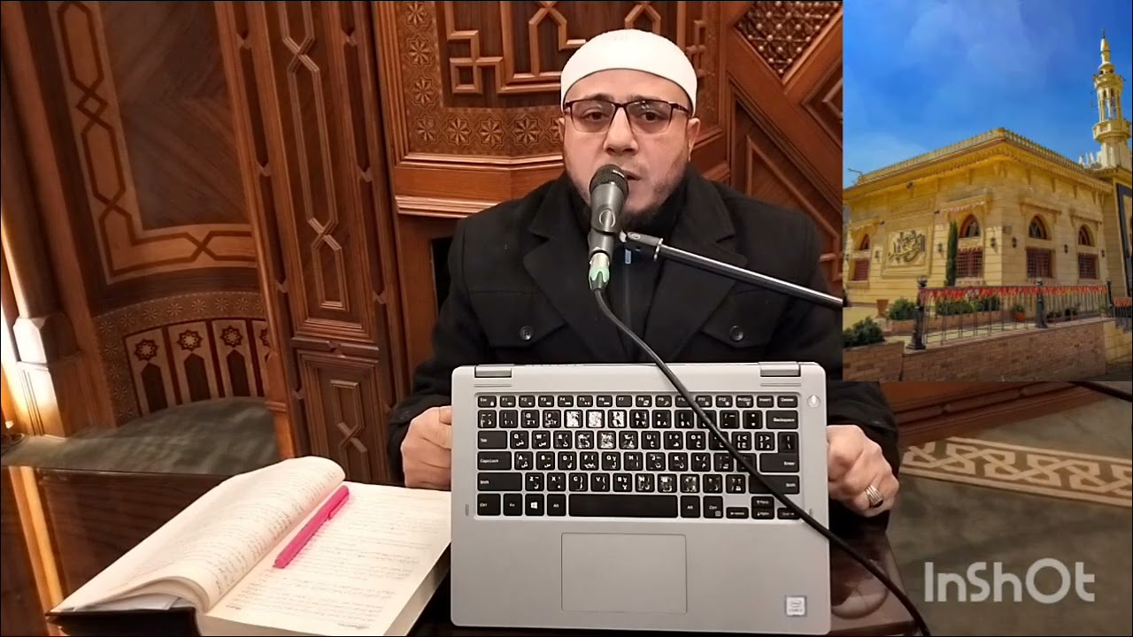 اللقاء الرابع  فى باب المراقبة # شرح رياض الصالحين # فضيلة الشيخ /سعد زغلول صالح. 