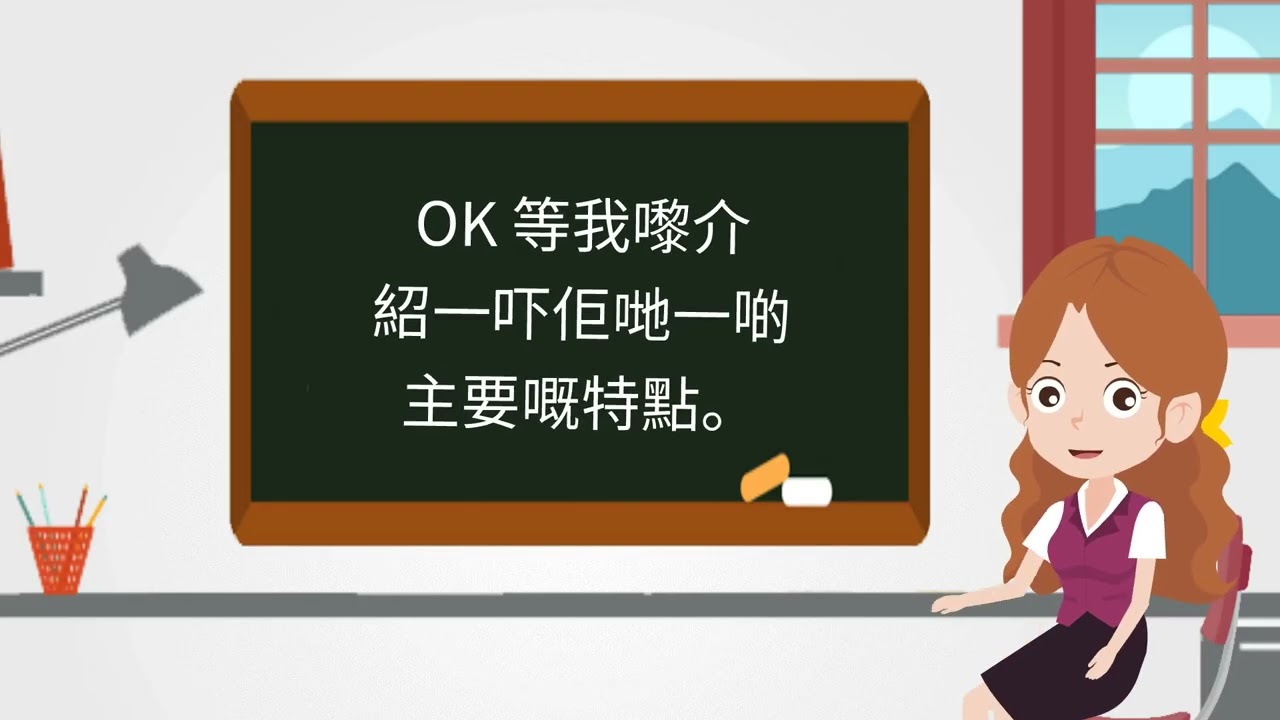 HW POS CHI 1080P C