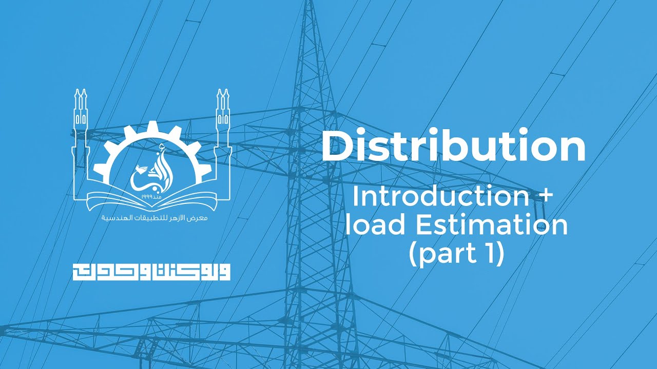 Distribution | Introduction + load Estimation (part 1)