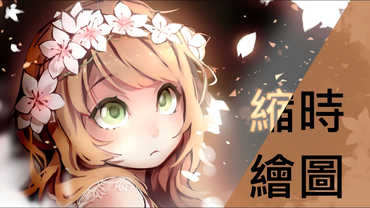 【縮時繪圖過程】-SAI 厚塗練習【LM】