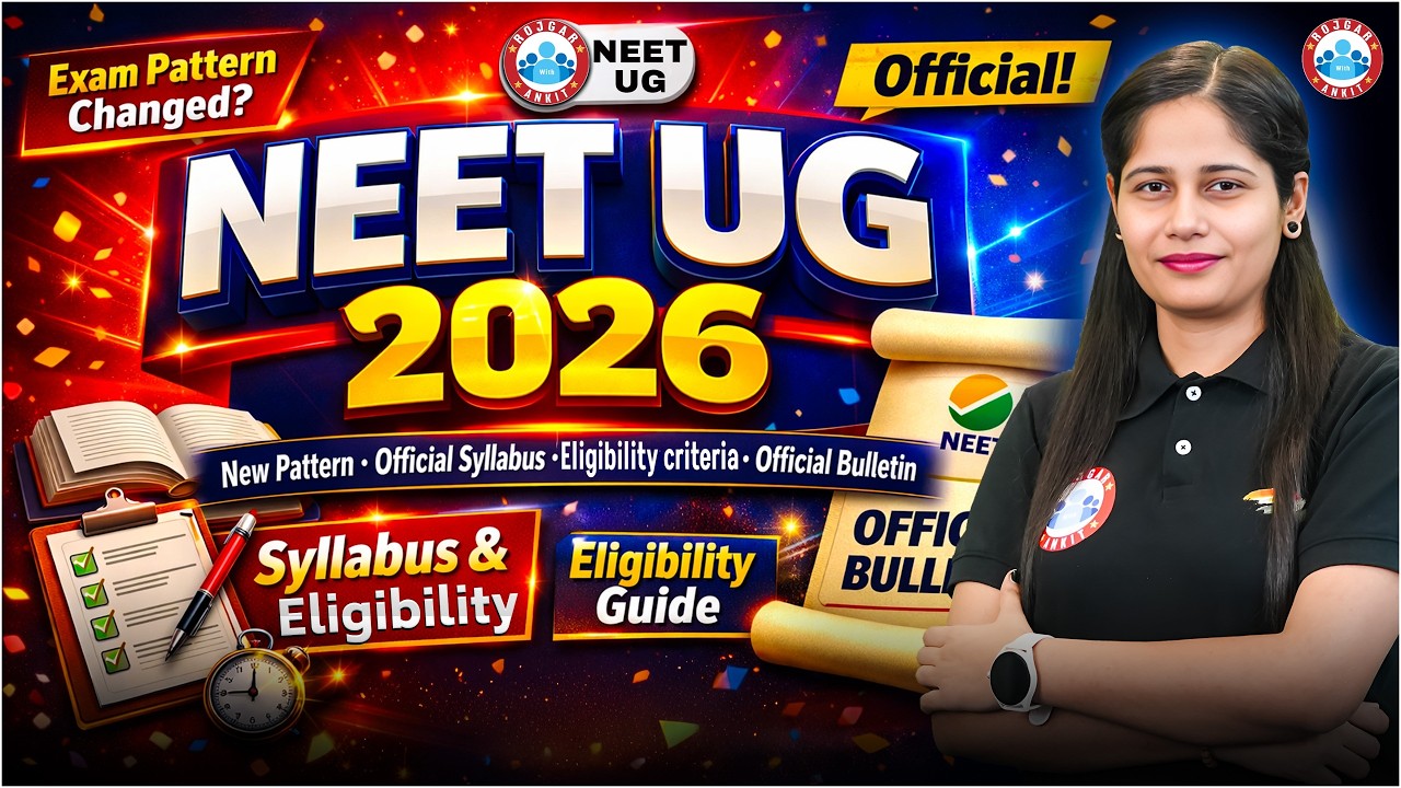 NEET 2026 Syllabus Update | NEET UG 2026 Eligibility Criteria | NEET 2026 Exam Pattern? RWA