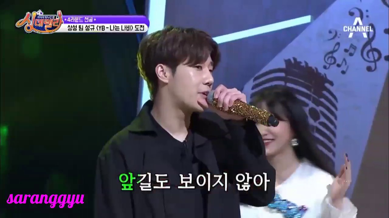 INFINITE's Sunggyu  'Singderella' performansları