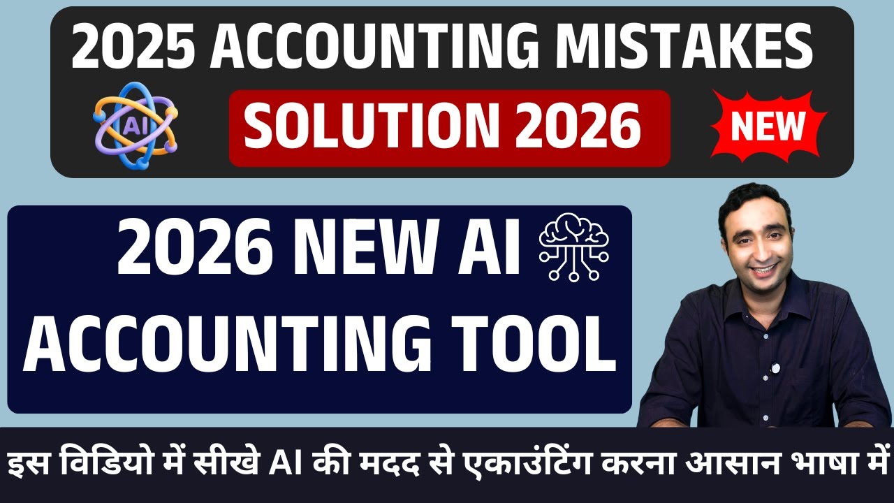 GST & Accounting in 2026 / step by step easy process with ai