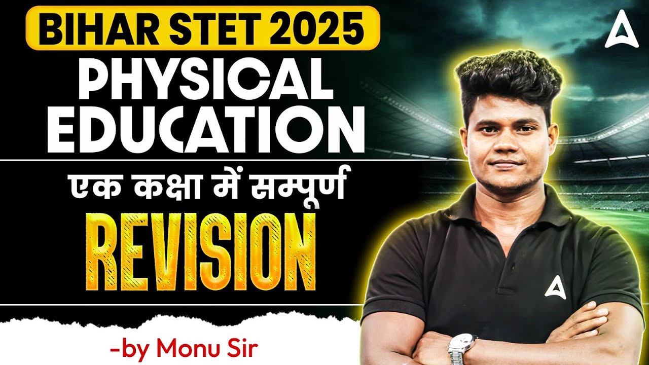 Bihar STET 2025 Physical Education Complete Revision Marathon |STET PE Theory +Questions By Monu Sir