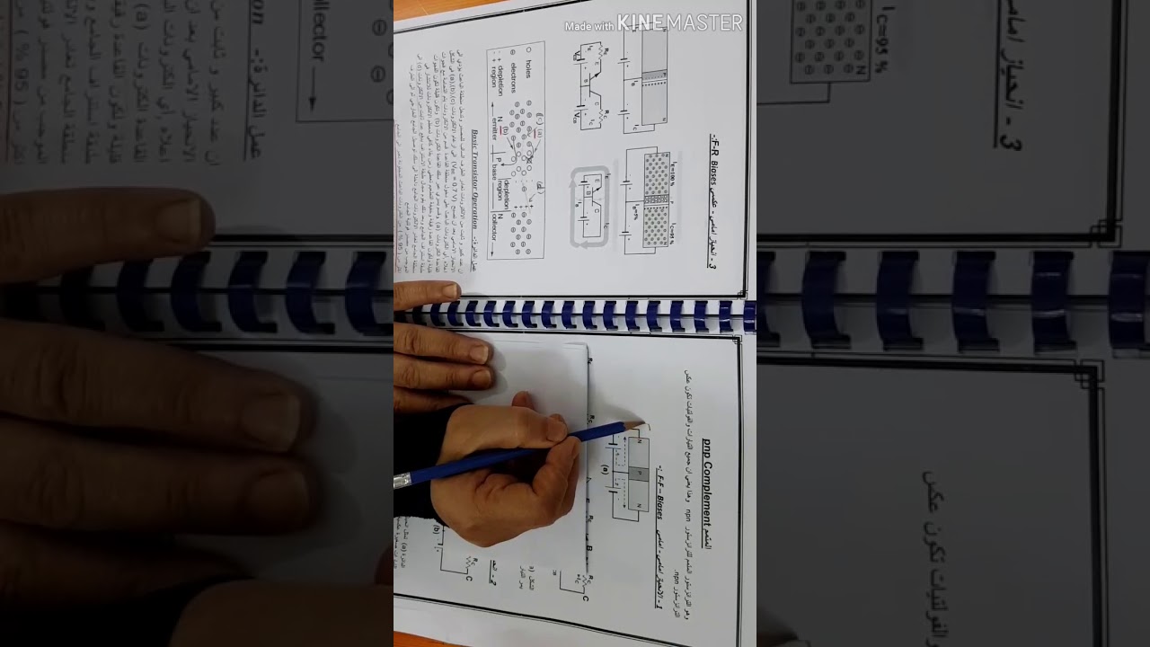 الترانزستور ثنائي القطبية