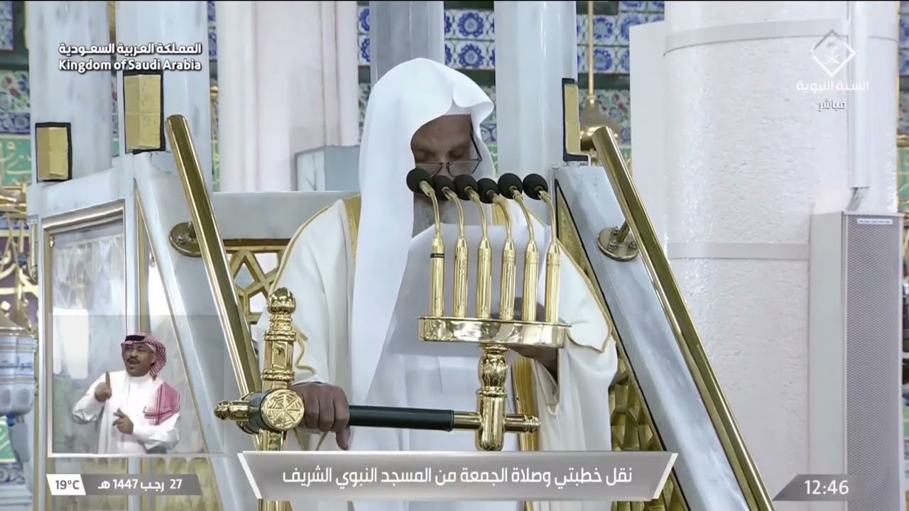 16th Jan 2026 Madeenah Jumu'ah Khutbah Sheikh ‘Ali Hudhaify