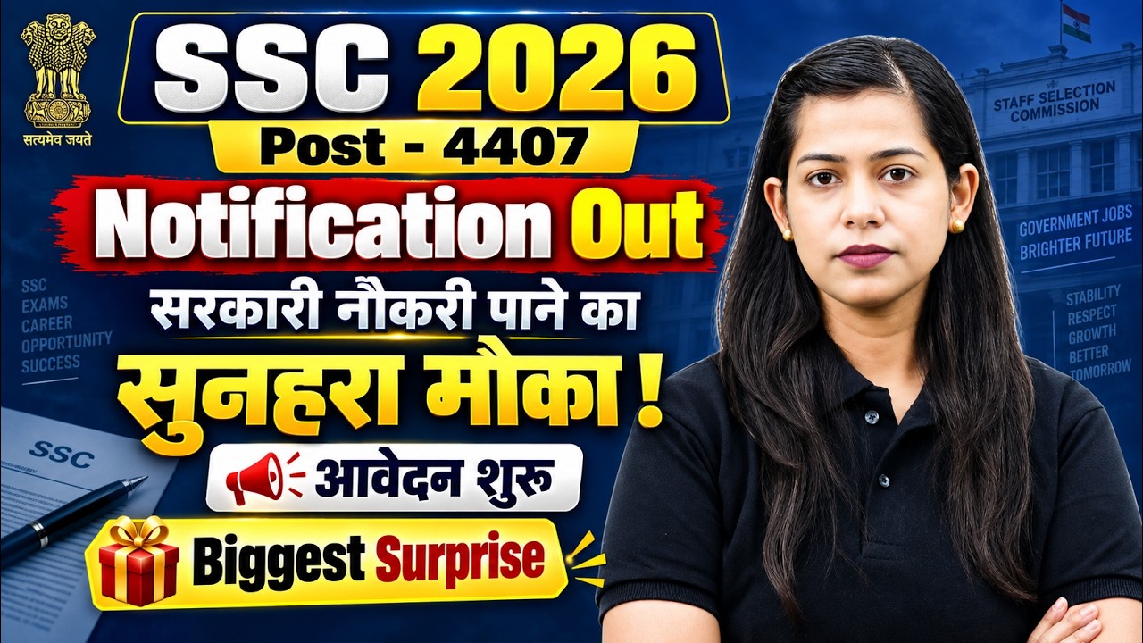 SSC Notification 2026 | 4407 Posts Notification OUT | New SSC Vacancy 2026 | Apply Now | Testbook