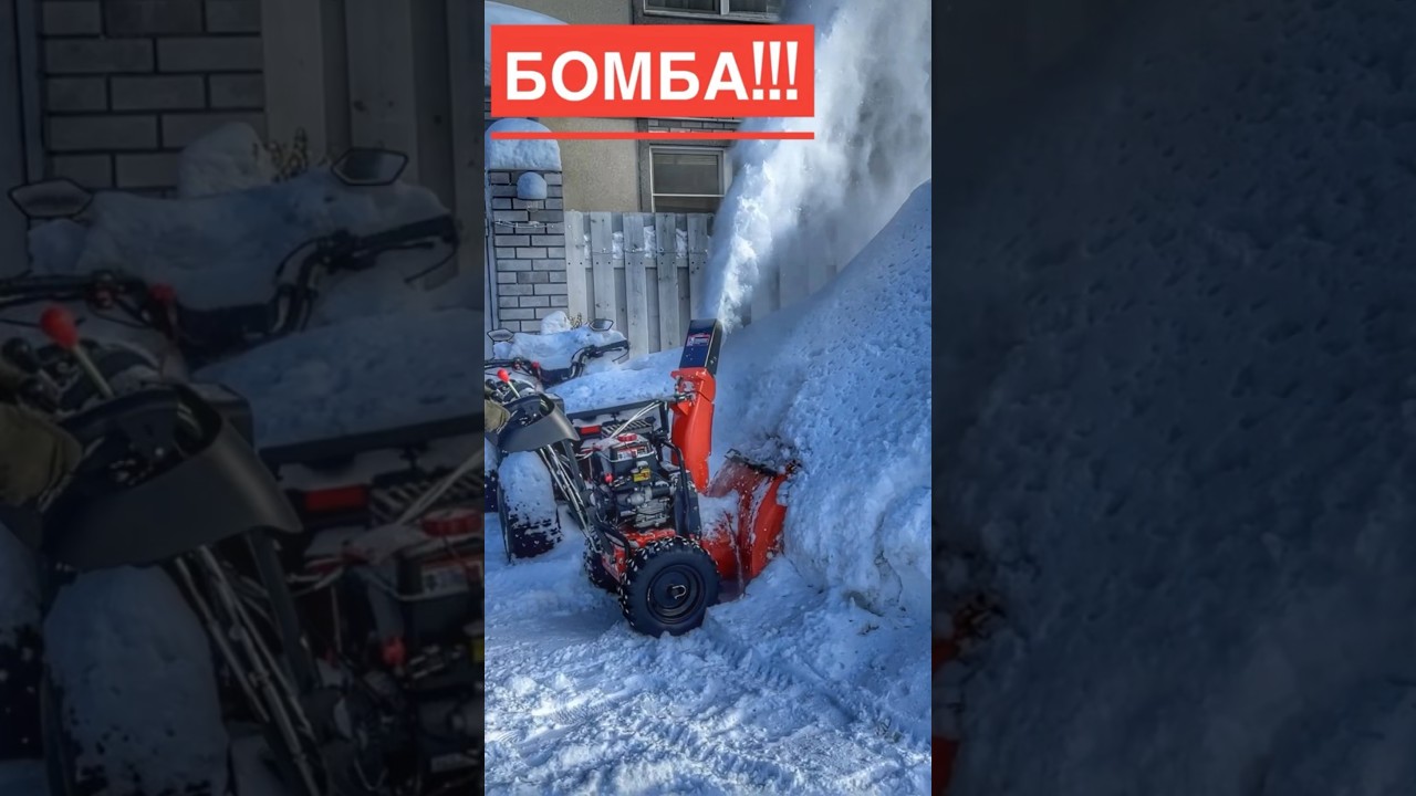 Выбор большой, но не все одинаковые! #обзор #снег #снегоуборщик #2024 #гарденсток #уборкаснега #дача