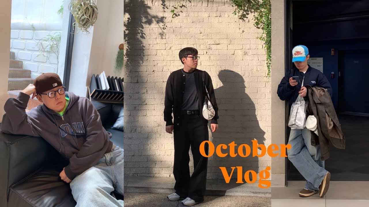 10월 브이로그 | 추석연휴 | 델피노리조트 | 헬리녹스팝업 | 망고매니플리즈 | 청첩장모임 | 대구카페 | 대구교동술집 | 한남동 | 성수동팝업 | 해브어웨일