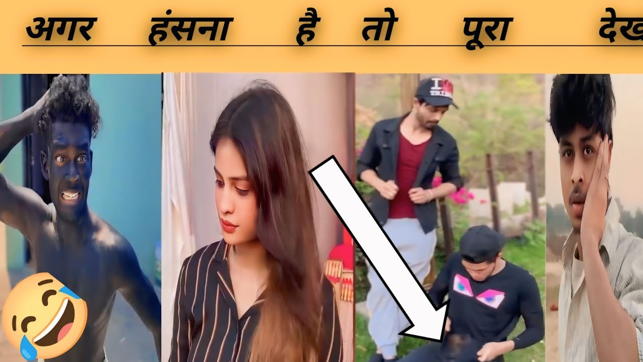 New Funny Video🤣। TRY NOT TO LAUGH CHALLENGE 🤣। Best Instagram Memes🤪। New Comedy Video😆। part - 3