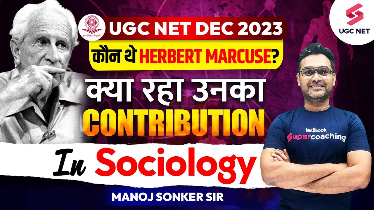 UGC NET 2023 Sociology | Who is Herbert Marcuse? | Sociology Thinkers Revision | Manoj Sir