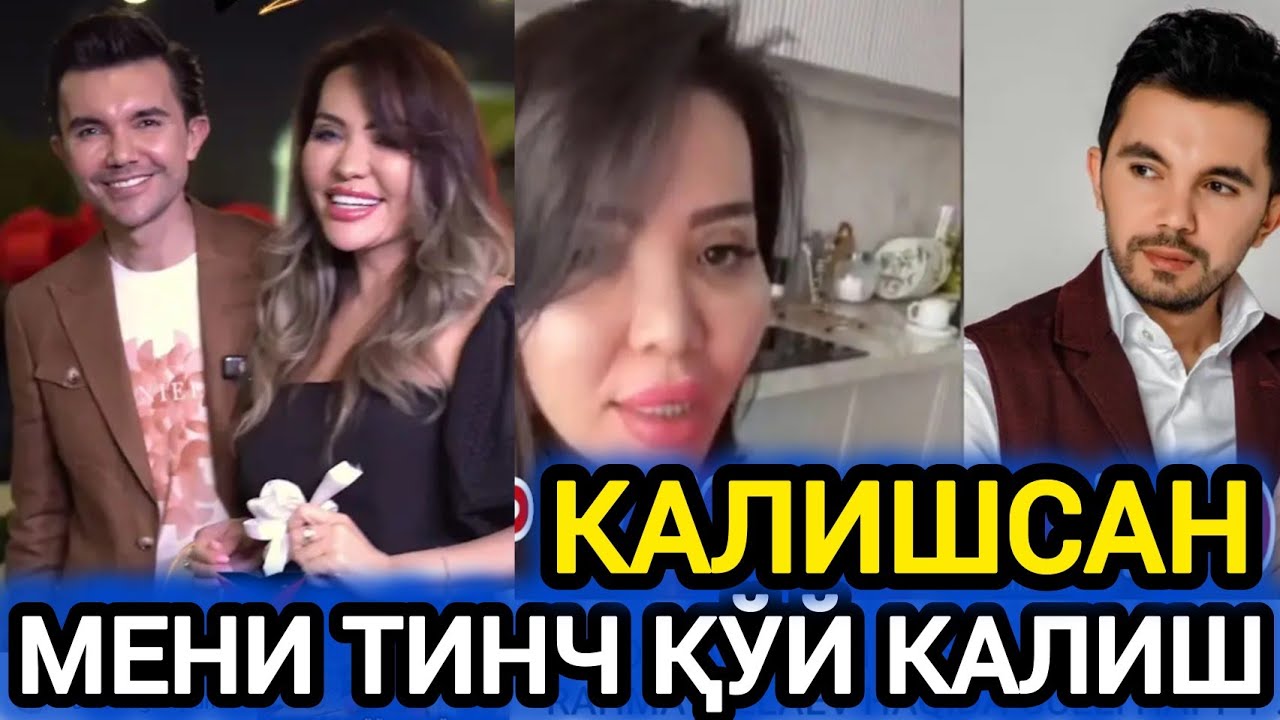 ГУЛИ АЛИШЕР РАХМАТУЛЛАЕВ ЮЗИНИ ОЧИБ ТАШЛАБДИКУ