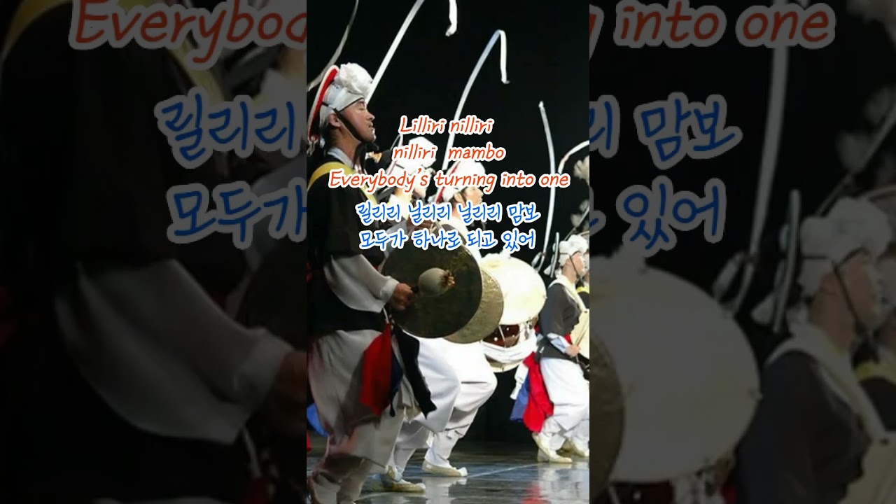 Nilliri Mambo , 닐리리 맘보 English Lyrics & Korean Translation#kpop#Koreanfolksong#민요#전통민요#English#한국국악