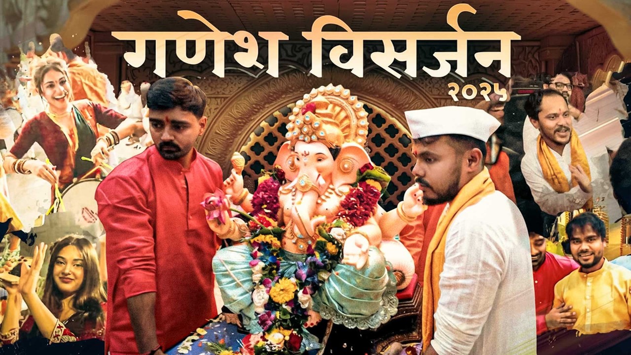 GODLIKE GANPATI VISARJAN 2025