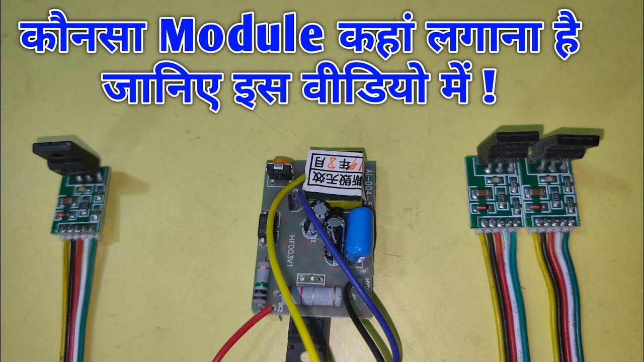 Best STR Power Module for power supply Repairing