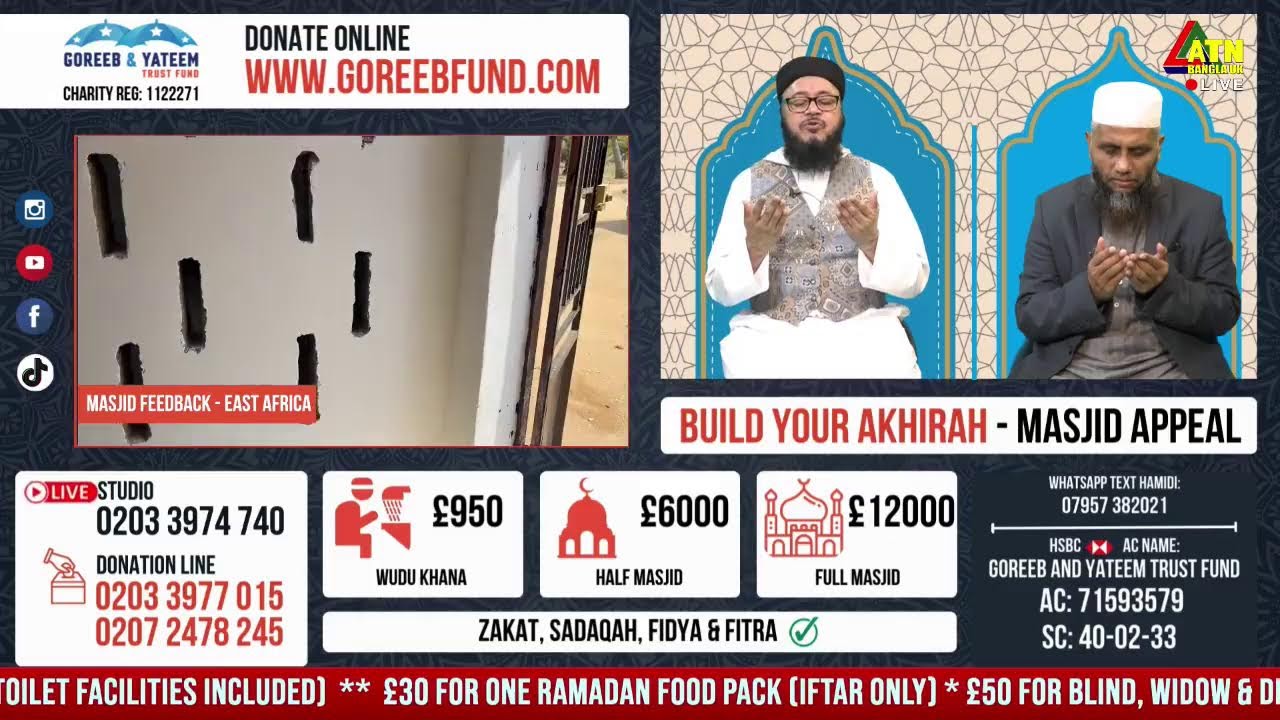 8 Ramadan | LIVE Charity Appeal | Masjid Appeal | ATN Bangla SKY 779 #ramadan #live