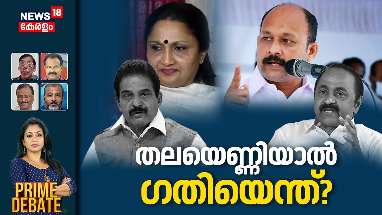 🔴PRIME DEBATE HD LIVE | തലയെണ്ണിയാൽ ഗതിയെന്ത്? | Kochi Corporation Mayor | Deepthi Mary Varghese