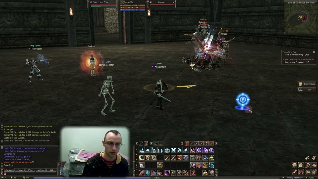 На 2-их РБ попал. Lineage 2 - Reborn Eternal IL x10