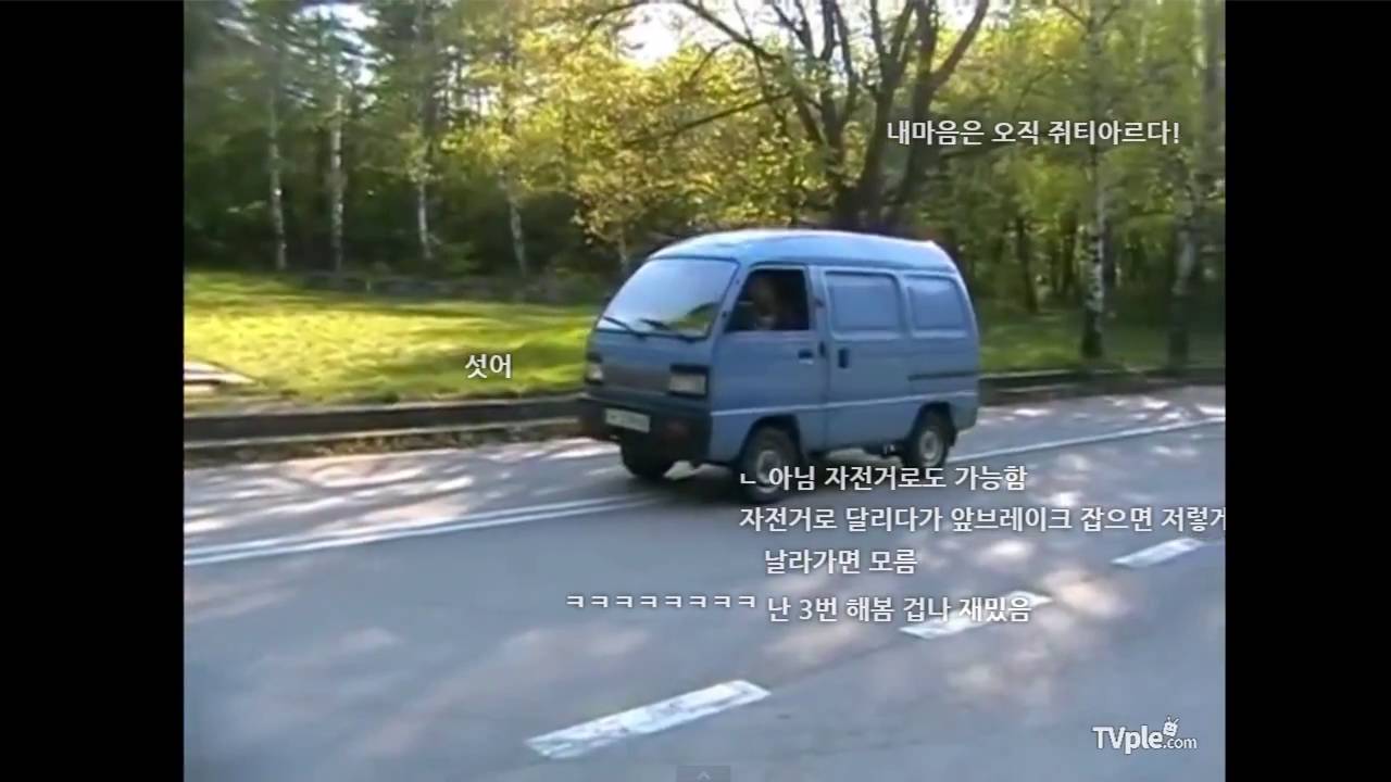 [티비플]대우 다마스 경차로 위험한 드리프트 질주