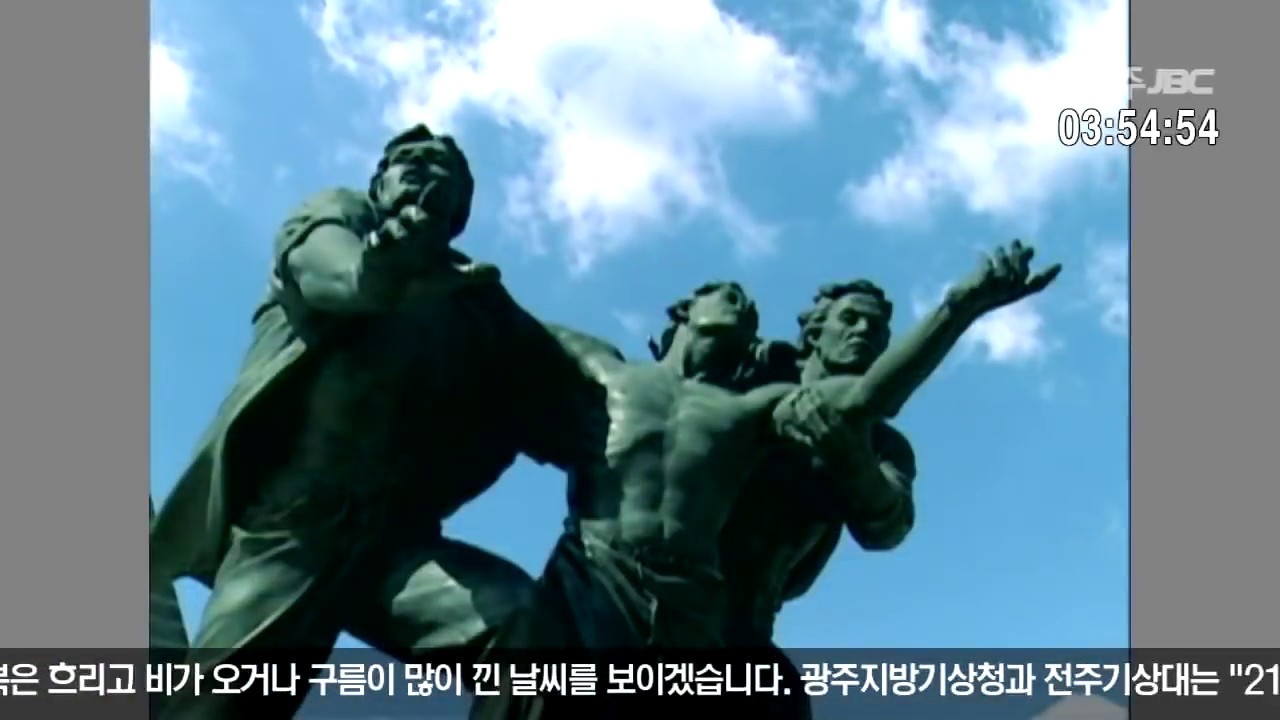 [가상방송] JBC 광주자유방송 방송개시영상
