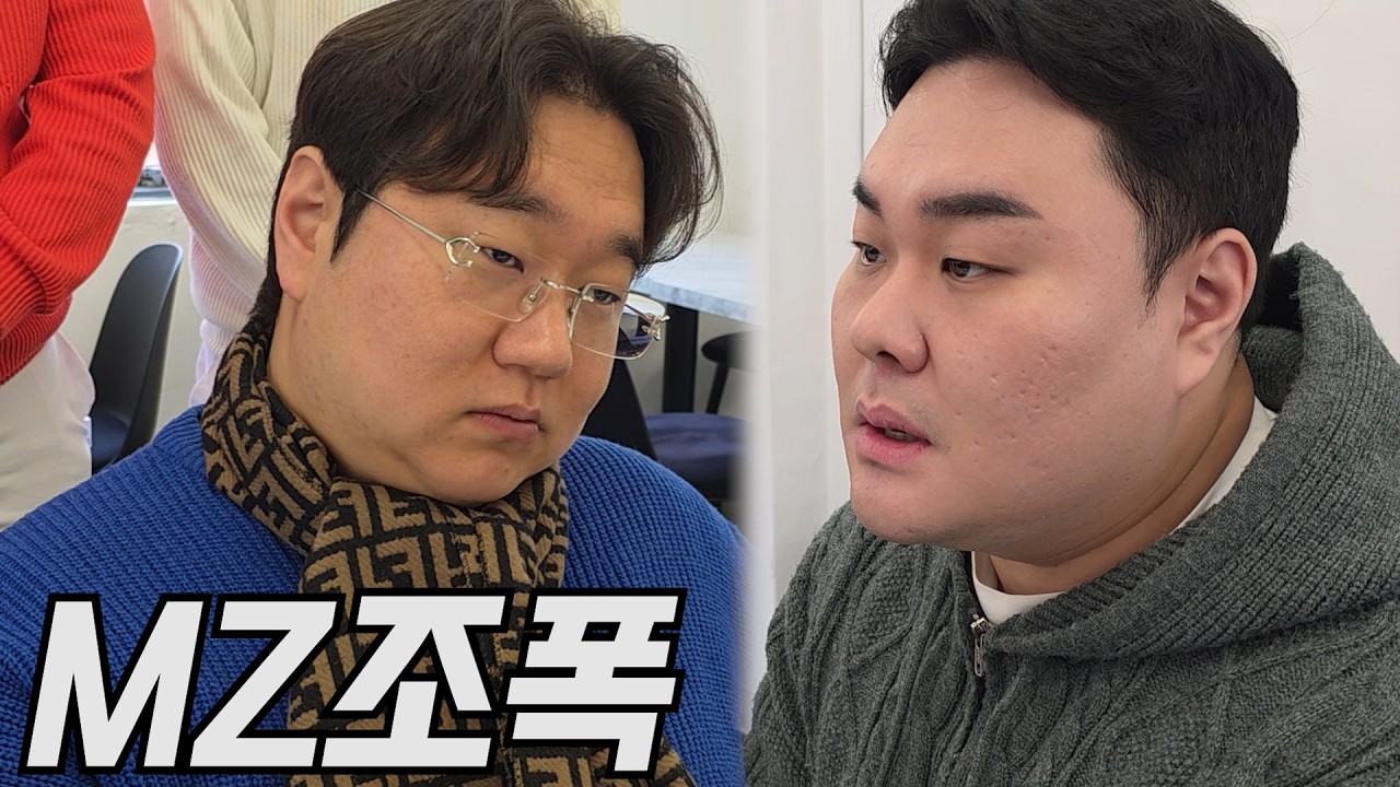 조직을 배신한 MZ조폭 2인자의 최후