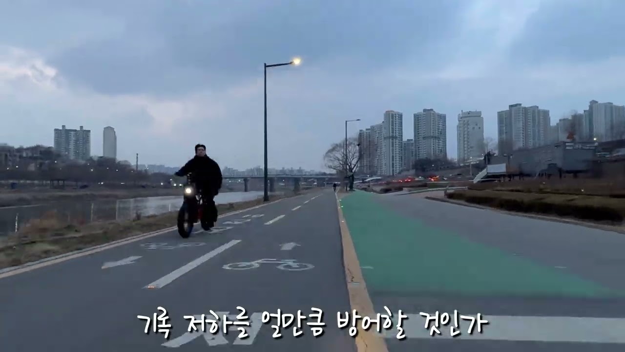 2026.03.06(Fri) 흑석-도봉산 따릉이 퇴근 라이딩 - Riding Back Home After Work(DDaReungYee Bicycle)