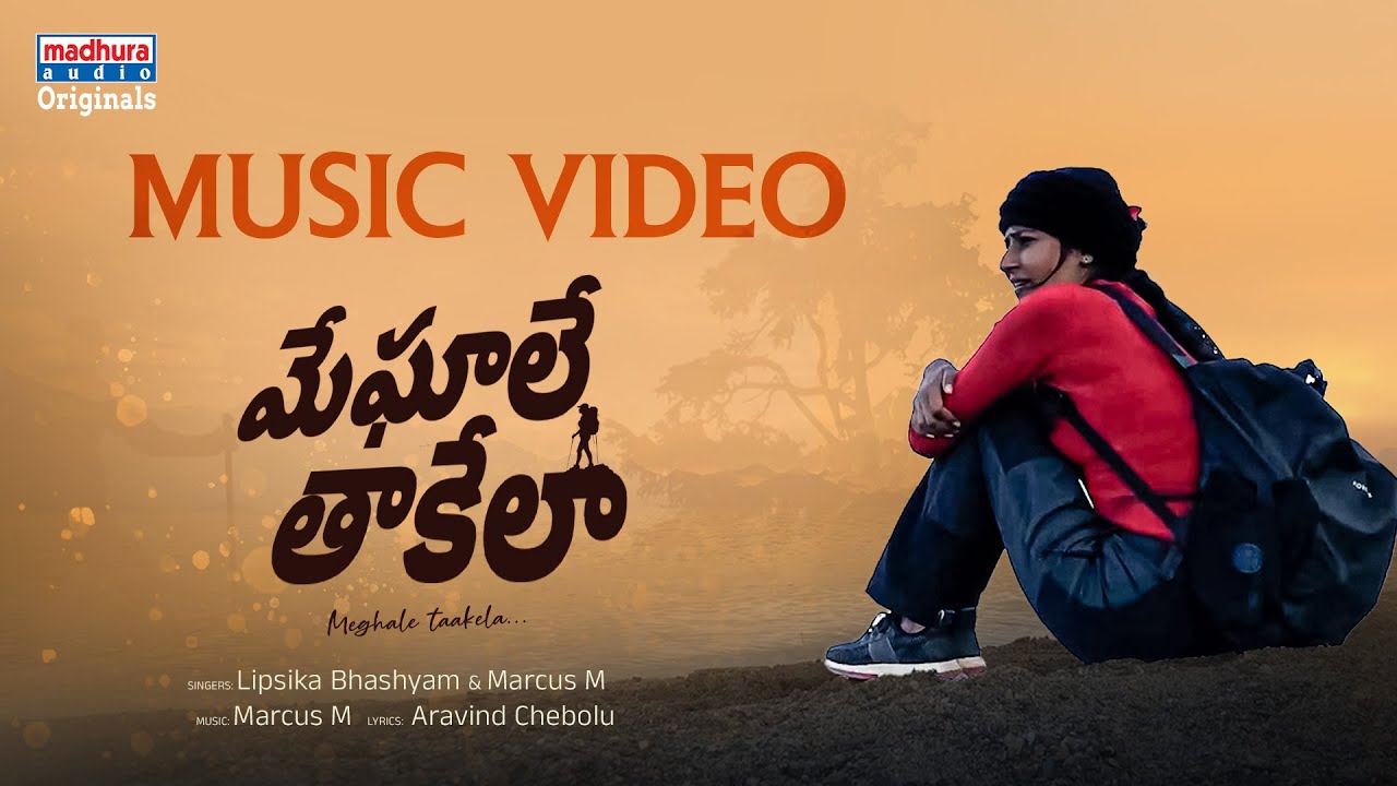 Meghale Taakela Music Video | Neha Chowdary | Lipsika Bhashyam | Marcus M | Madhura Audio Originals