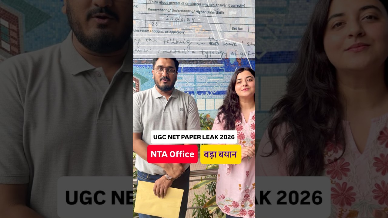 PAPER LEAK पर NTA का बड़ा बयान 😱 #ugcnetadda247 #ugcnetexam #ntaexam #ugcnetexamupdate #ntaofficial