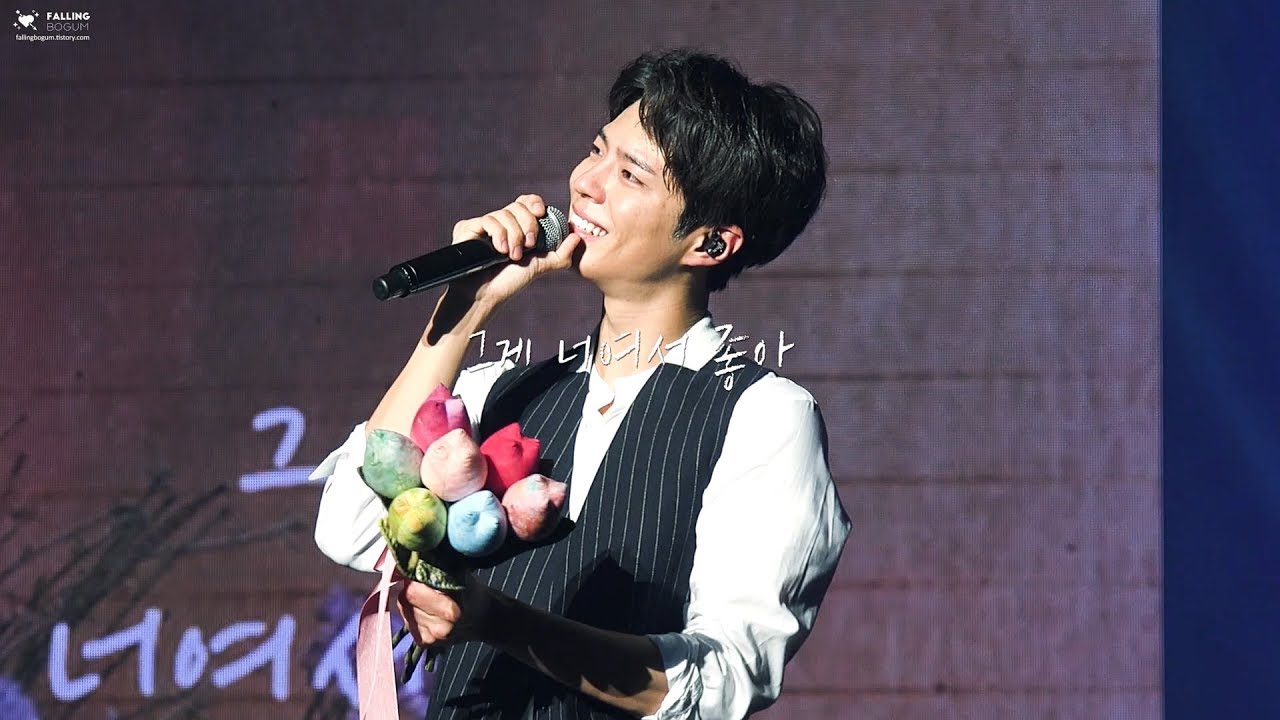 [4K] 190126 박보검 팬미팅 좋은 날 in 서울 - 그래, 우리 함께 직캠 / Parkbogum Fanmeeting Good Day in Seoul